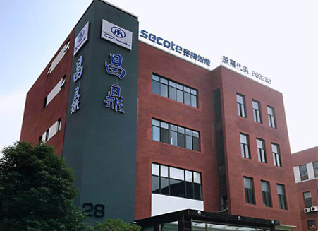 苏州九游体育（中国）无锡昌鼎电子有限公司